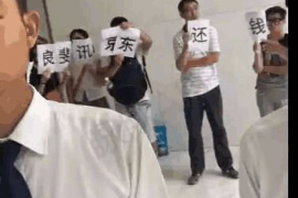 安陆如果欠债的人消失了怎么查找，专业讨债公司的找人方法